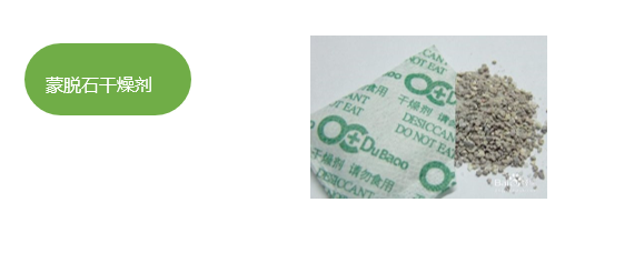 1603251461998655.png 蒙脫石撸撸社下载免费版.png