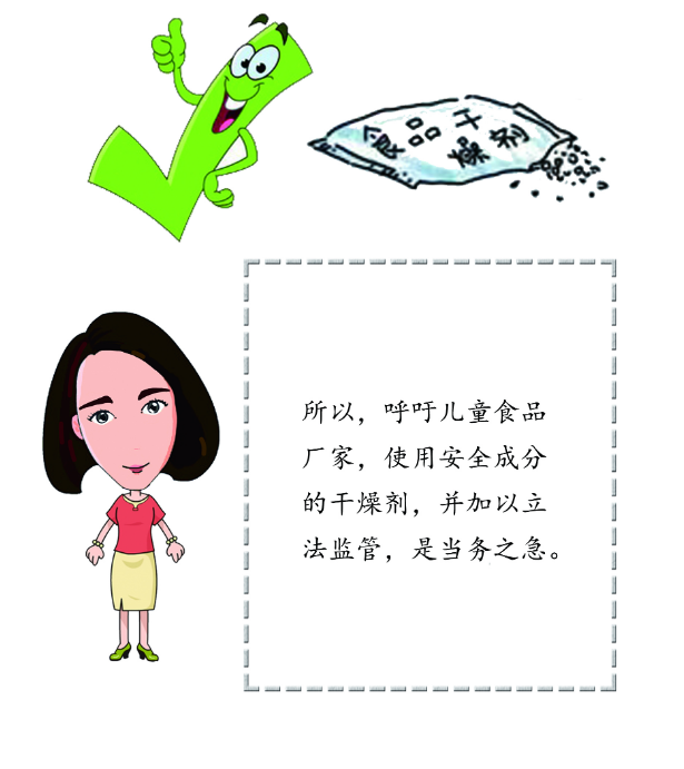 1606275437750499.png 食品撸撸社下载免费版.png